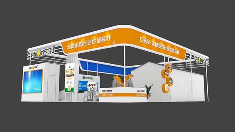 相聚綠城，共話(huà)畜牧——艾格多在第34屆中原畜牧業(yè)交易博覽會(huì)上大放異彩