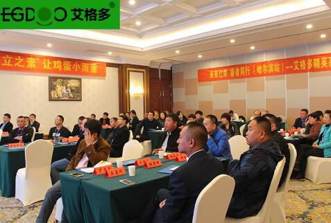 未來(lái)已來(lái)，睿者同行—東北論壇